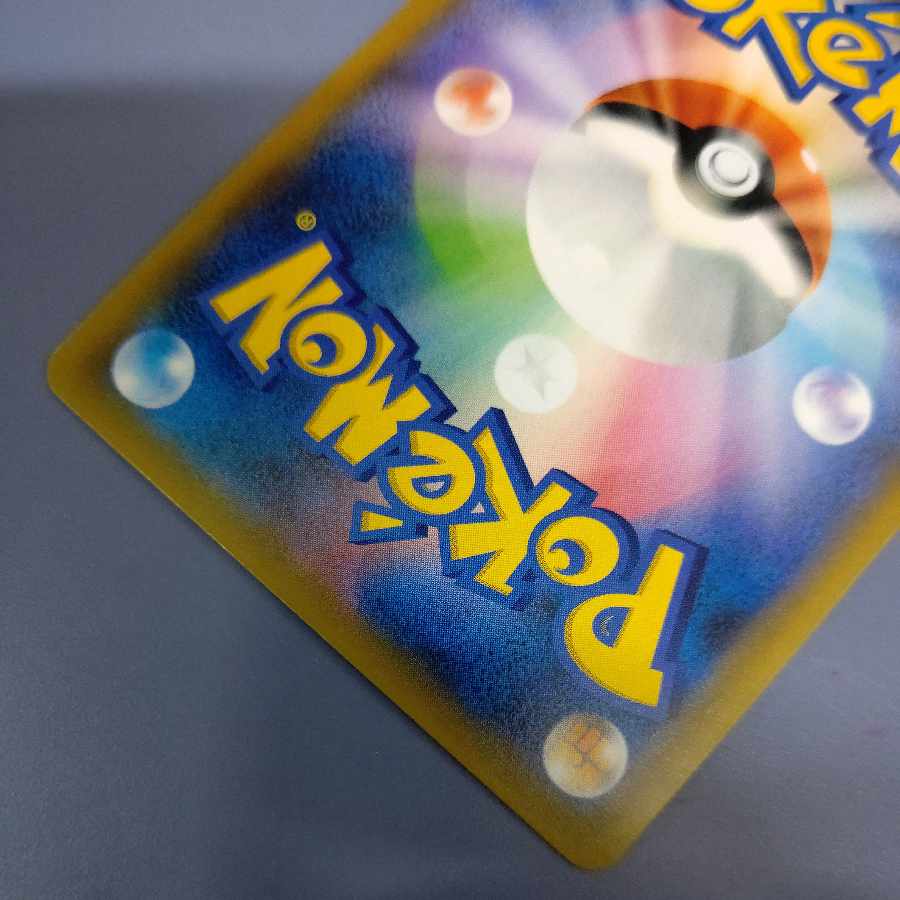 UmbreonGX SSR 229/150 Free by Cat.