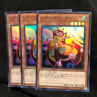 Lady Debug Super Rare JP005 3 copies Mahoko