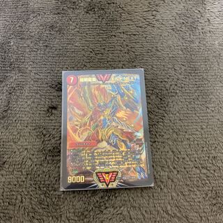 Psychic Senryu Ha Malt NEXT WVC W17/W20