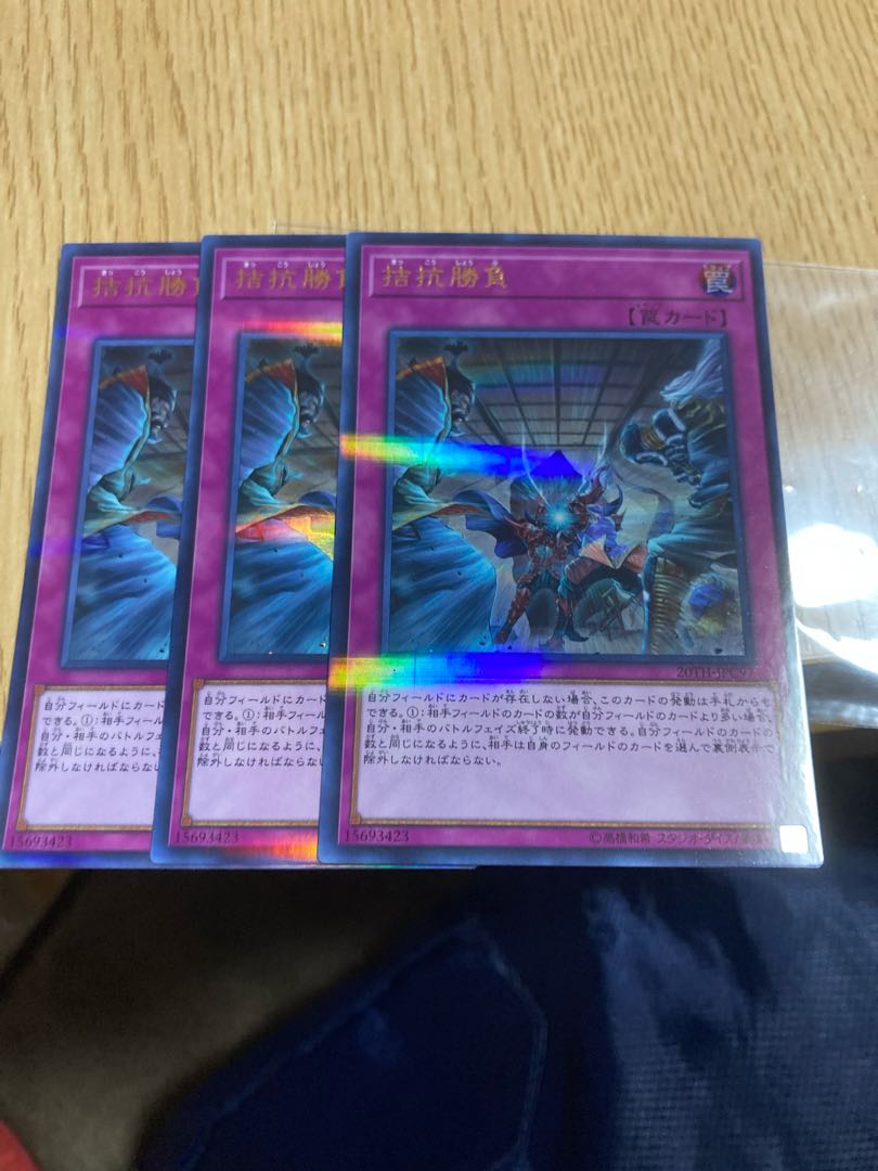 Evenly Matched Parallel Ultralea JPC97