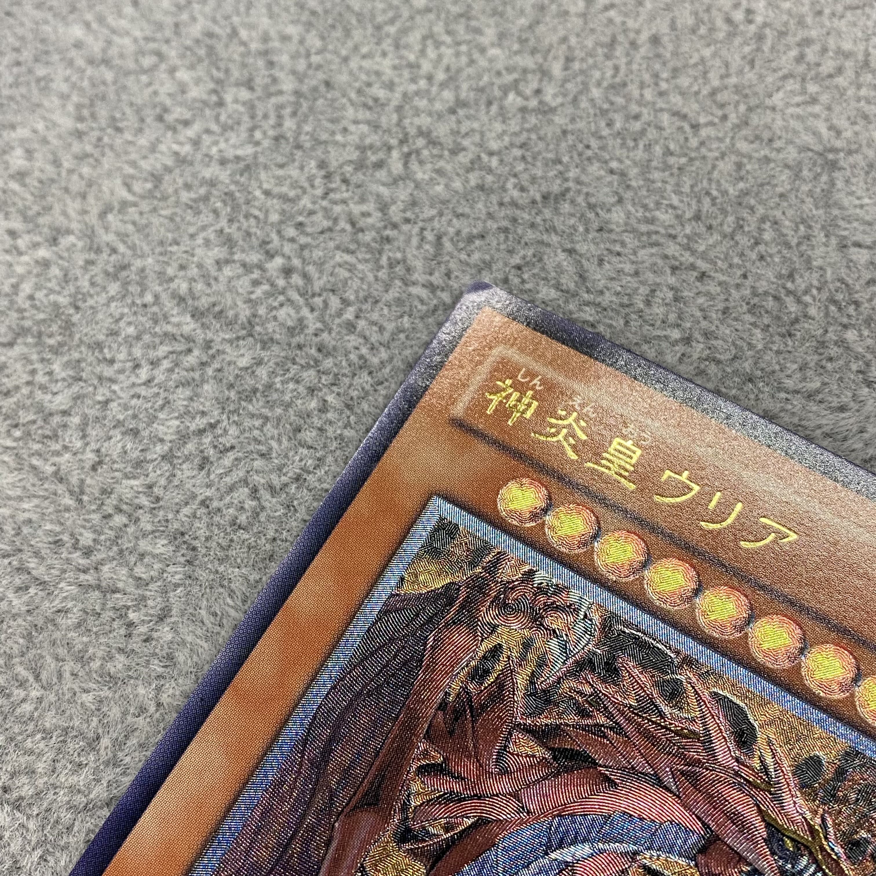 Uria, Lord of Searing Flames Relief Ultimate Rare SOI-JP001