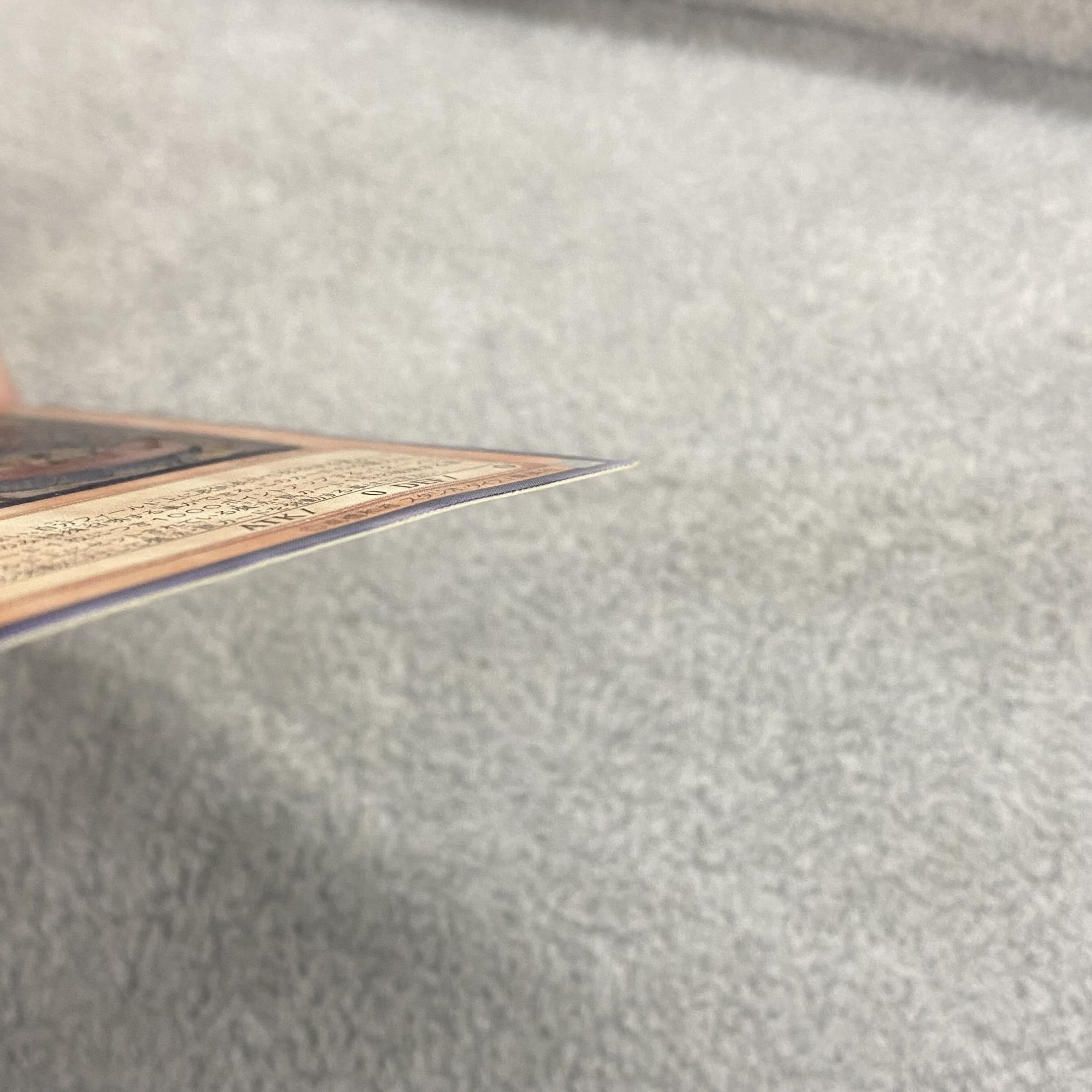 Uria, Lord of Searing Flames Relief Ultimate Rare SOI-JP001