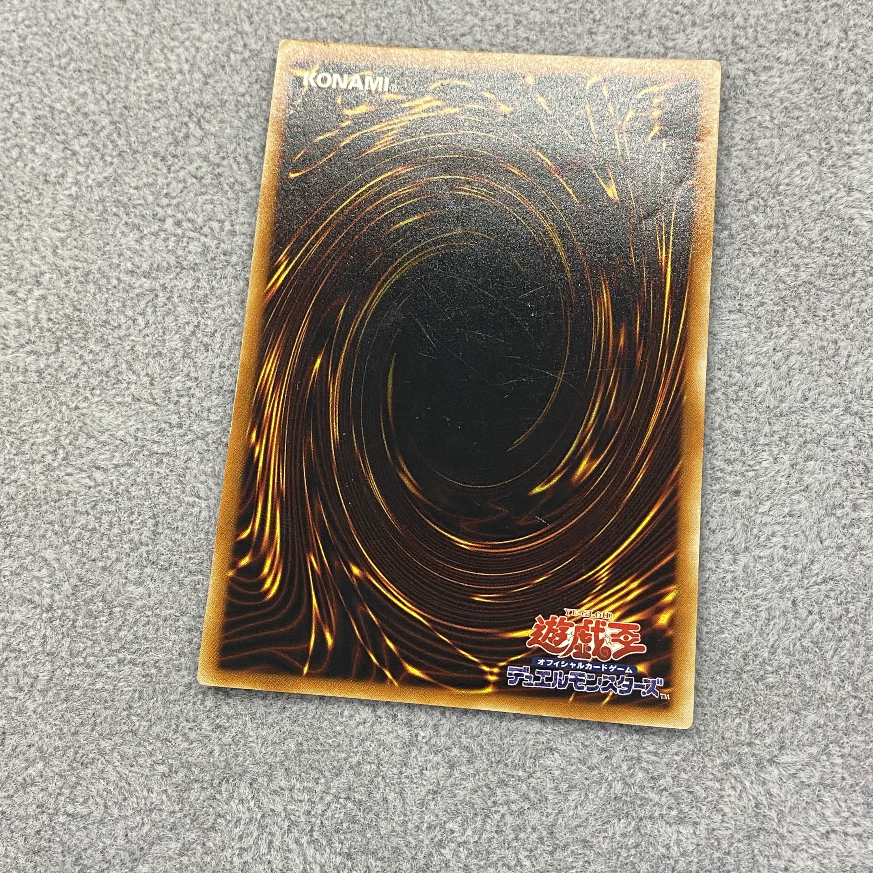 Uria, Lord of Searing Flames Relief Ultimate Rare SOI-JP001