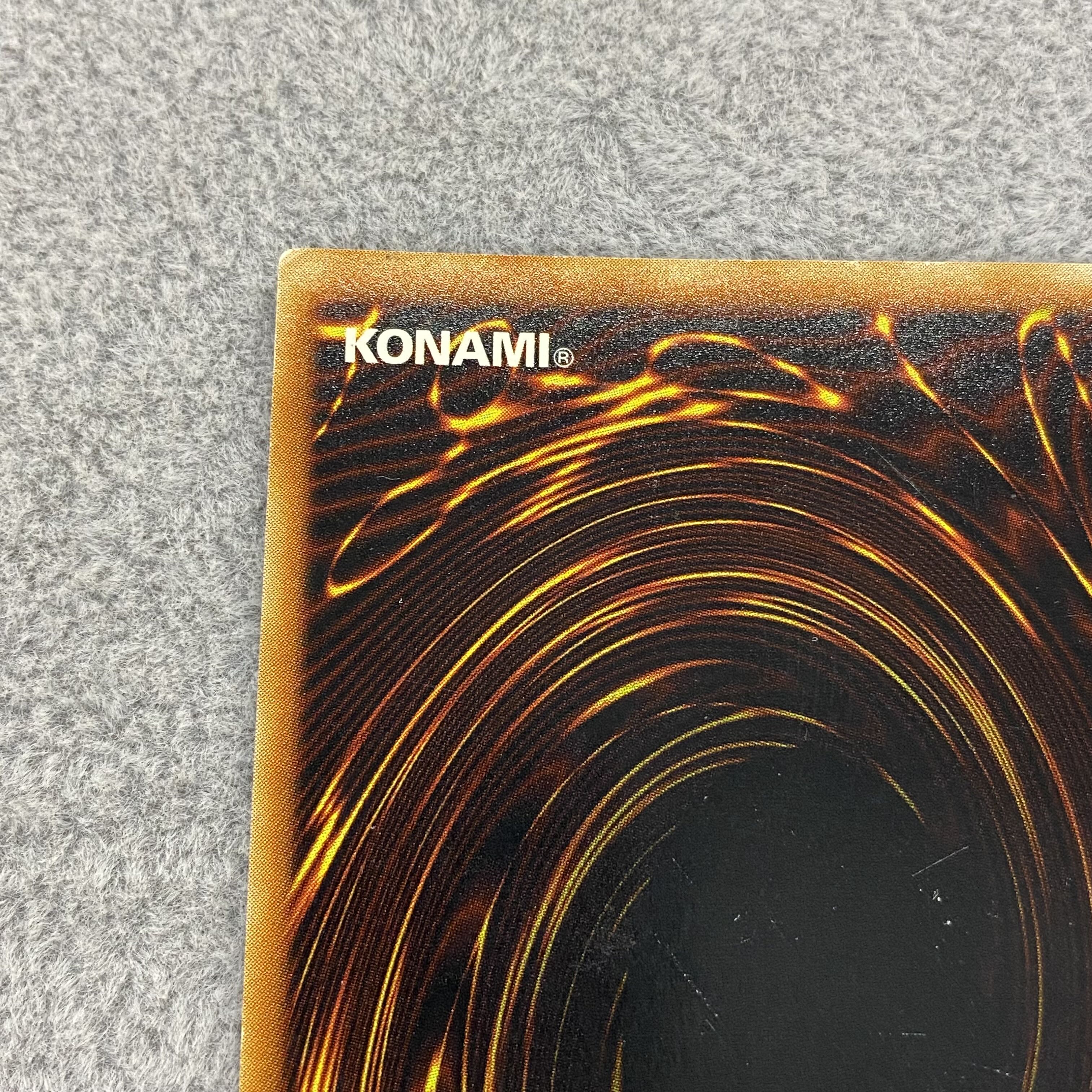 Uria, Lord of Searing Flames Relief Ultimate Rare SOI-JP001