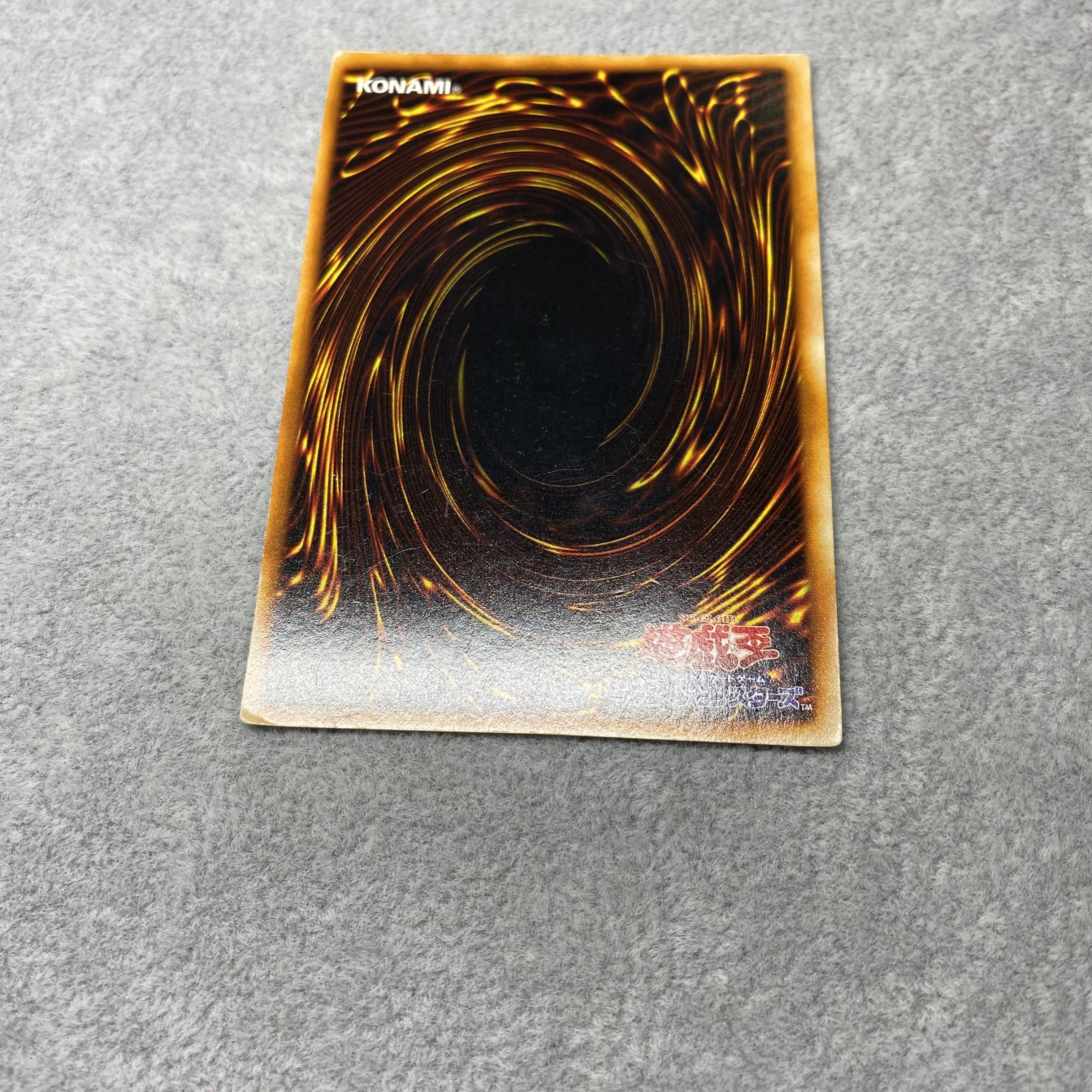 死のデッキ破壊ウィルス 初期 ウルトラレア