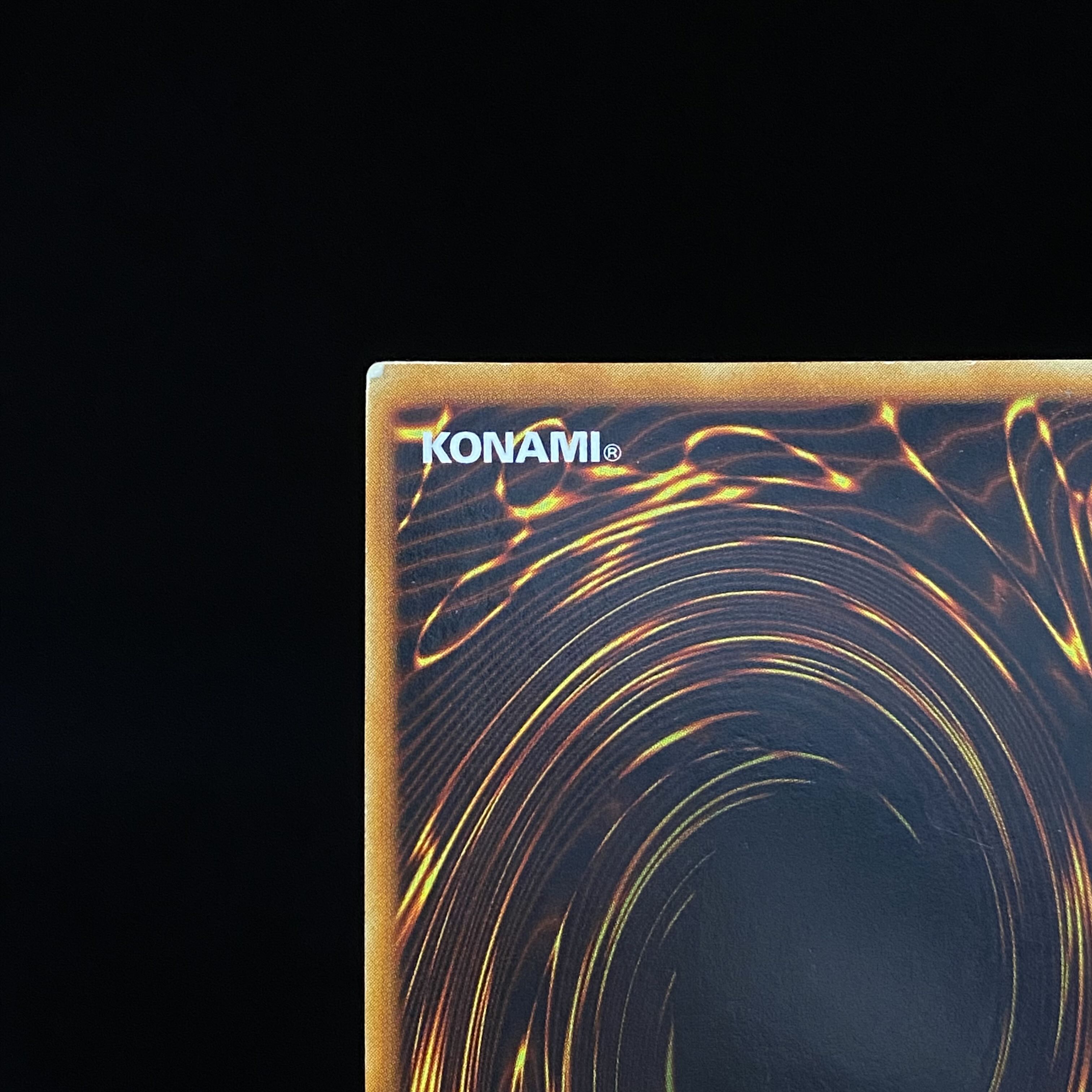 死のデッキ破壊ウィルス 初期 ウルトラレア