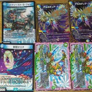 Arcadia Spark (Ultra Golden Card Spec.) G4/G5