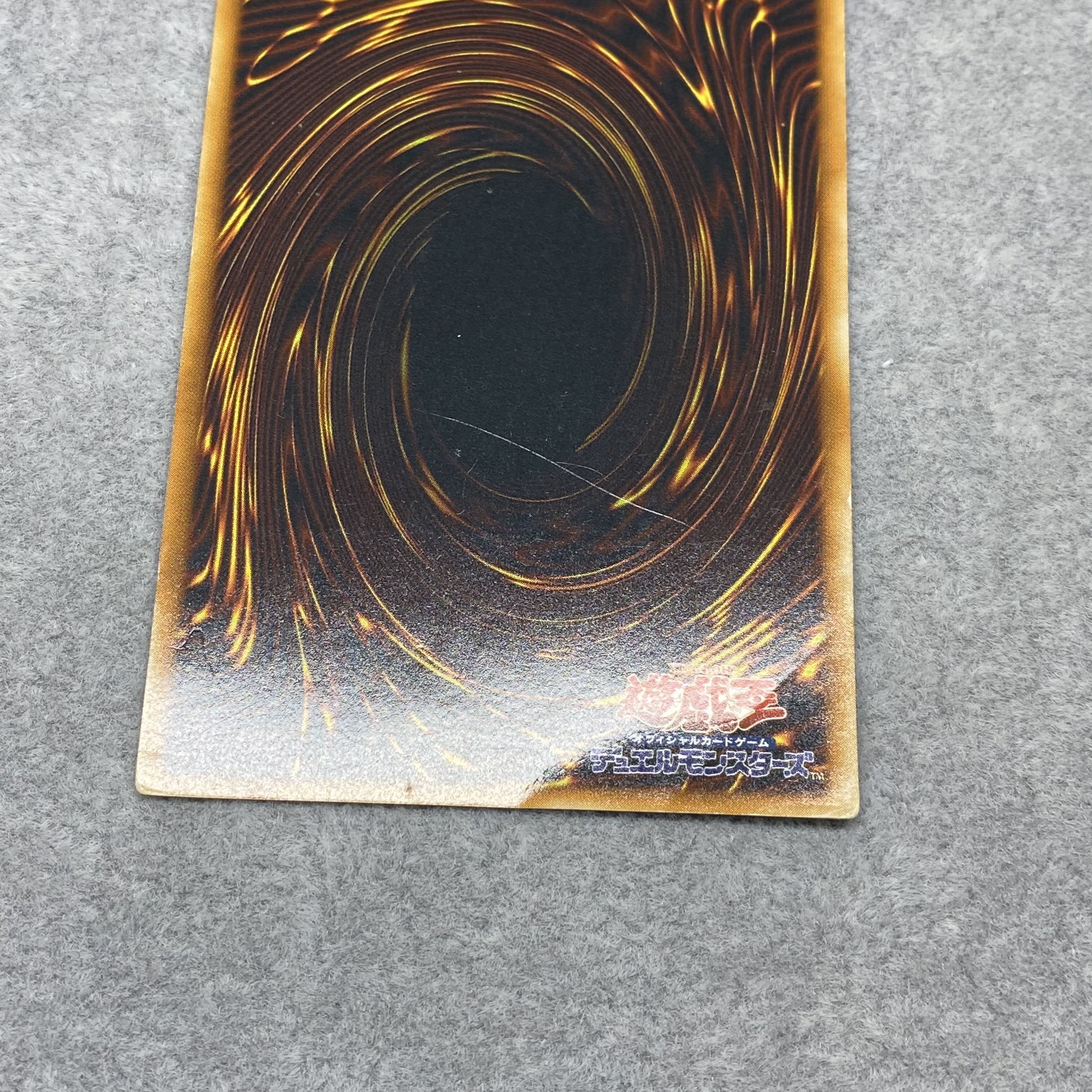 Winged KuribohLV10 Relief Ultimate Rare CRV-JP005