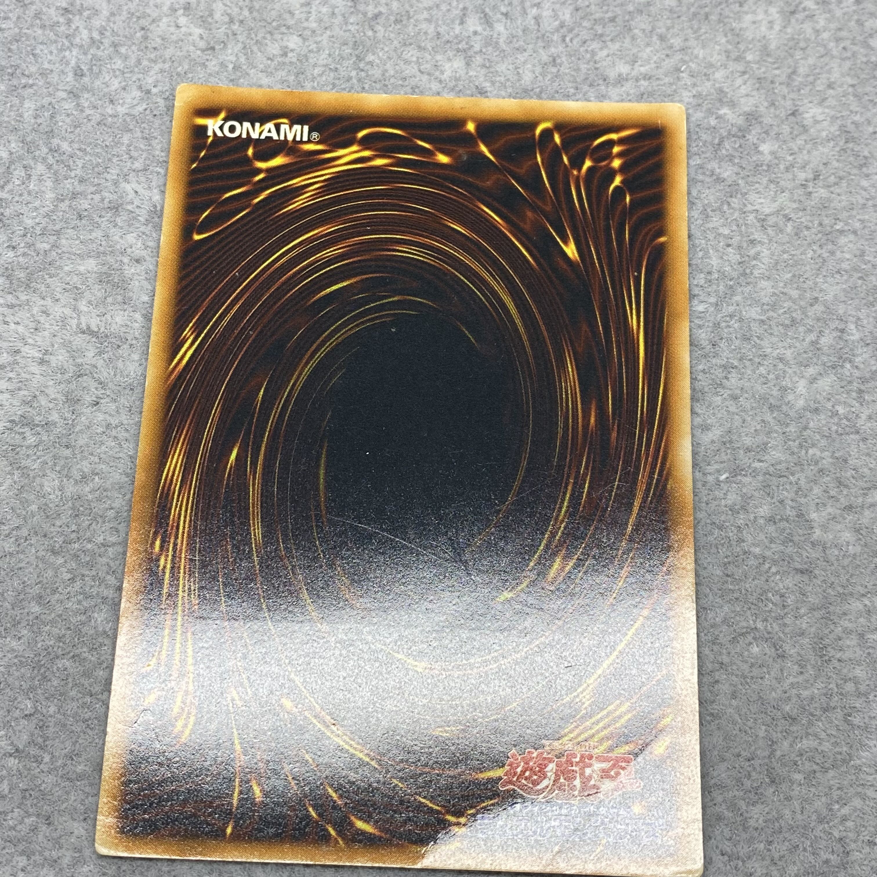 Winged KuribohLV10 Relief Ultimate Rare CRV-JP005