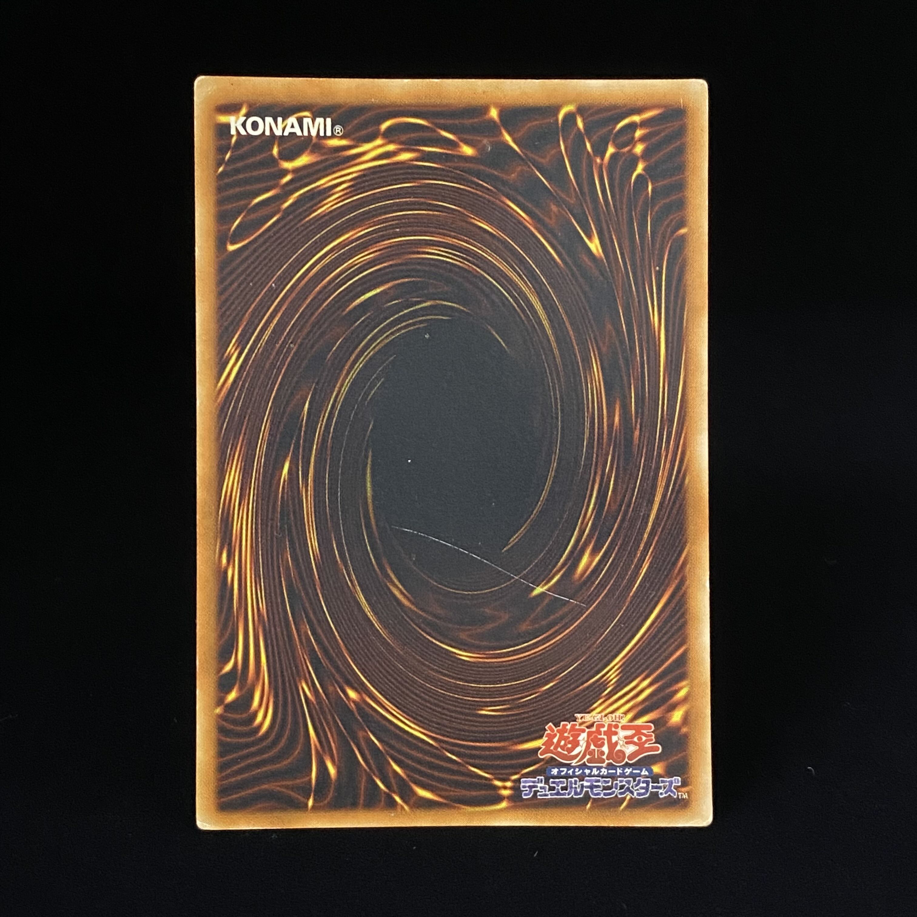 Winged KuribohLV10 Relief Ultimate Rare CRV-JP005