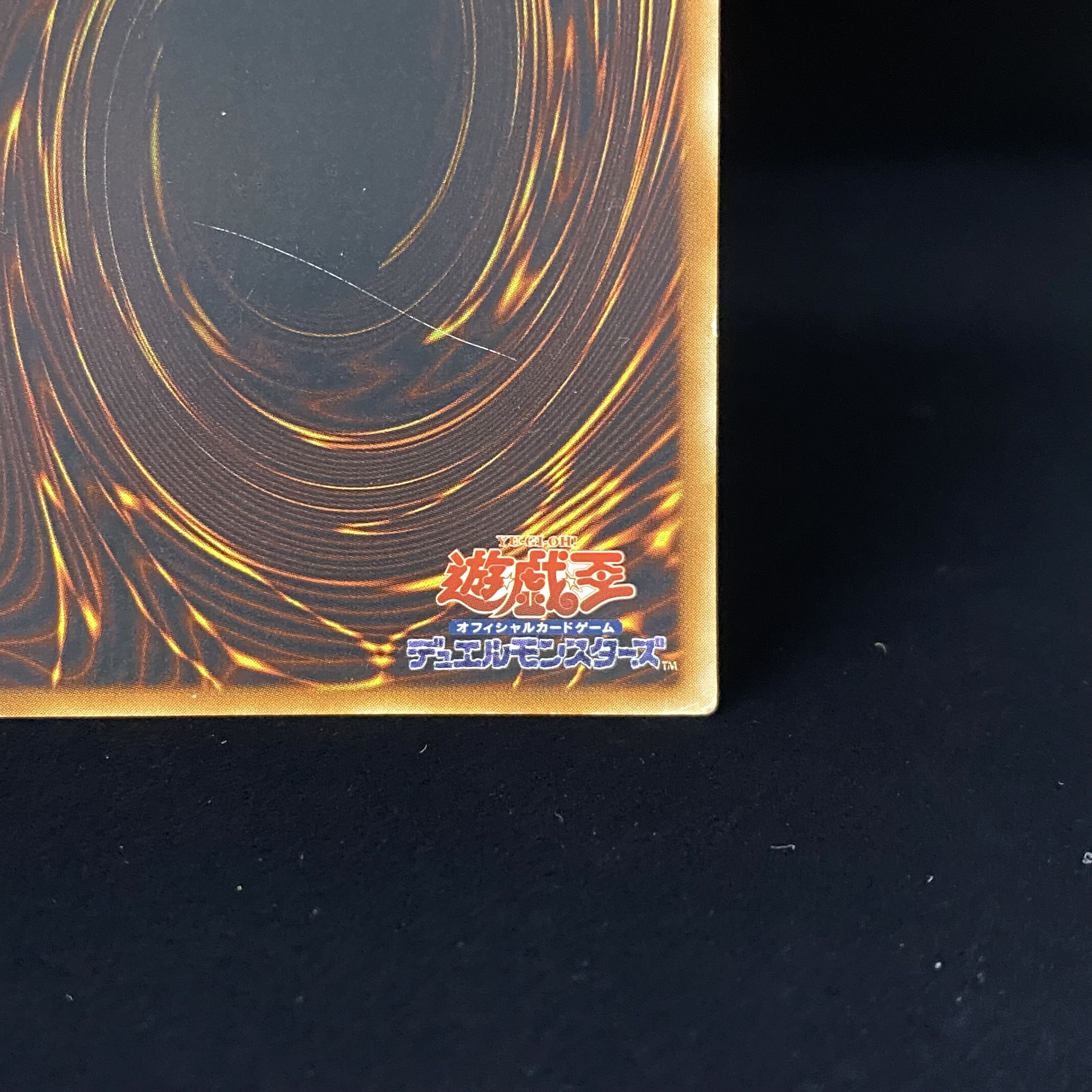 Winged KuribohLV10 Relief Ultimate Rare CRV-JP005