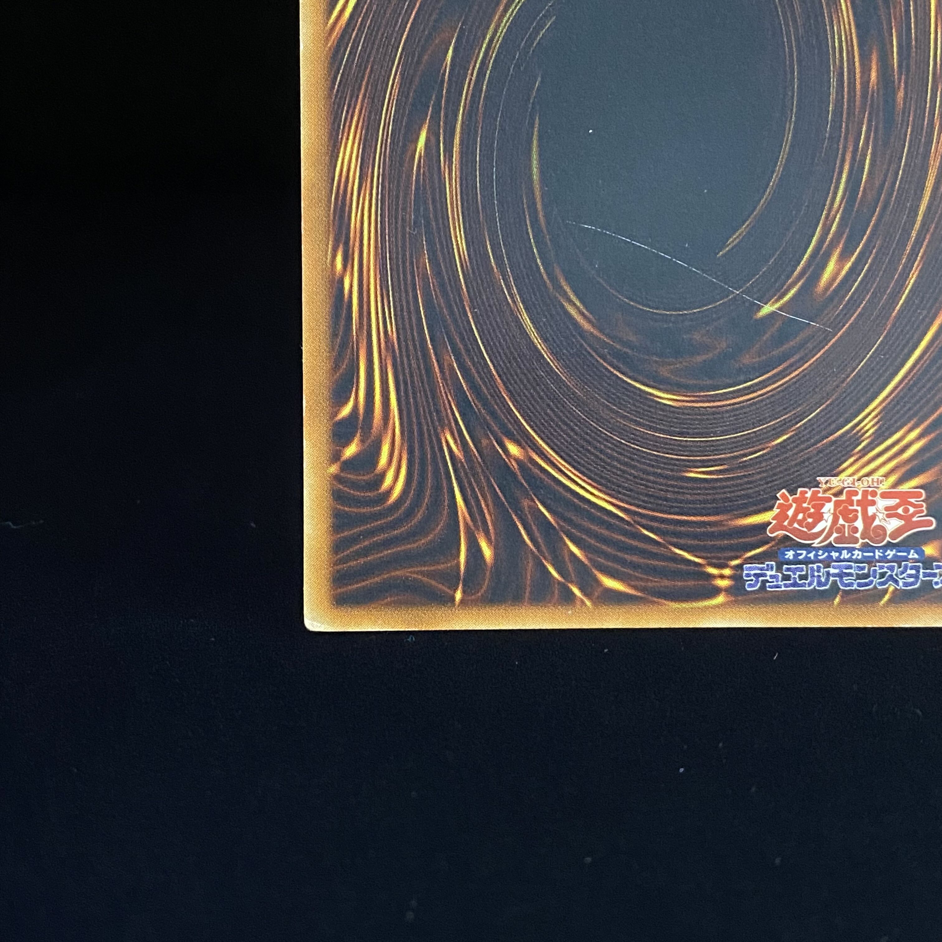 Winged KuribohLV10 Relief Ultimate Rare CRV-JP005