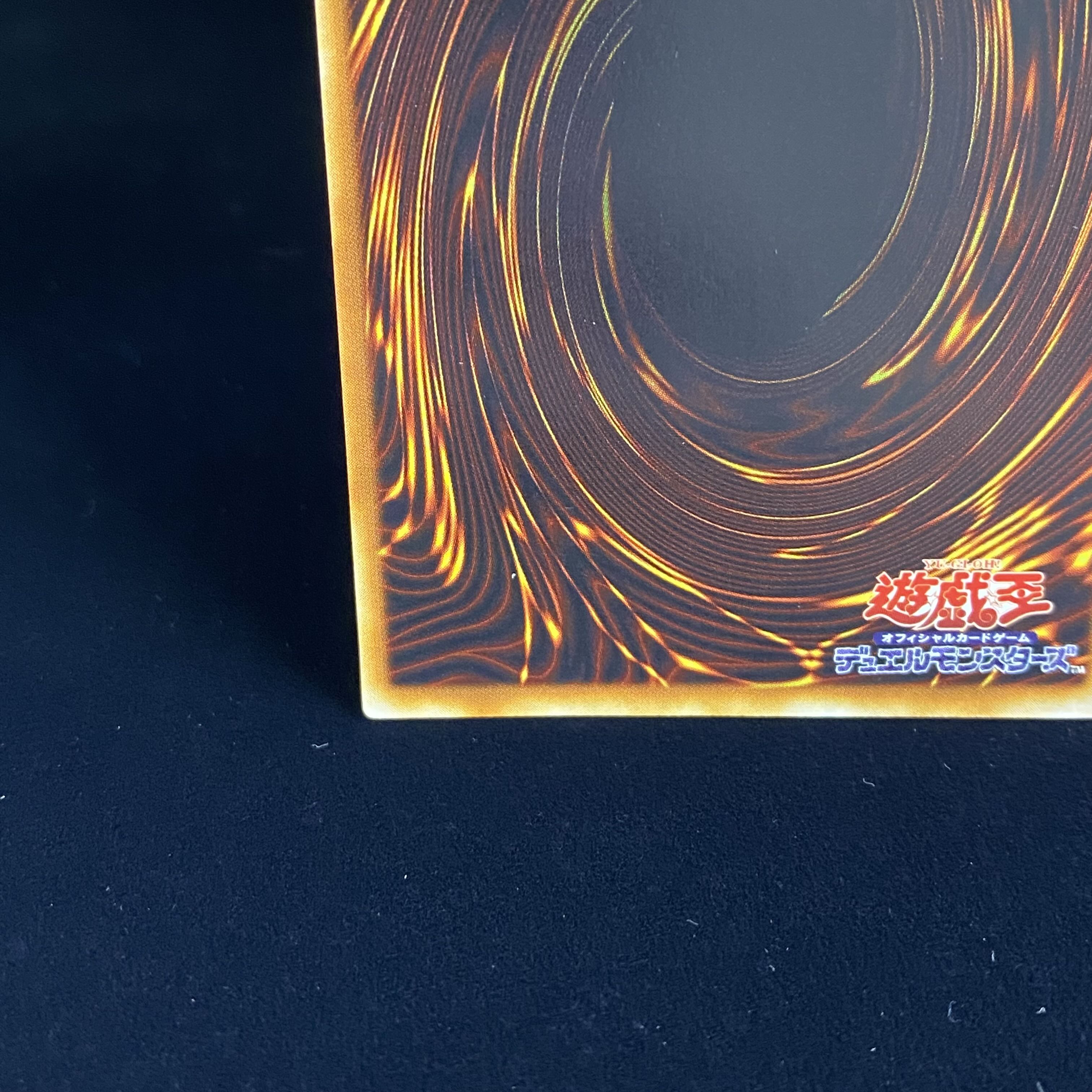 Insect Queen Relief Ultimate Rare DL4-136