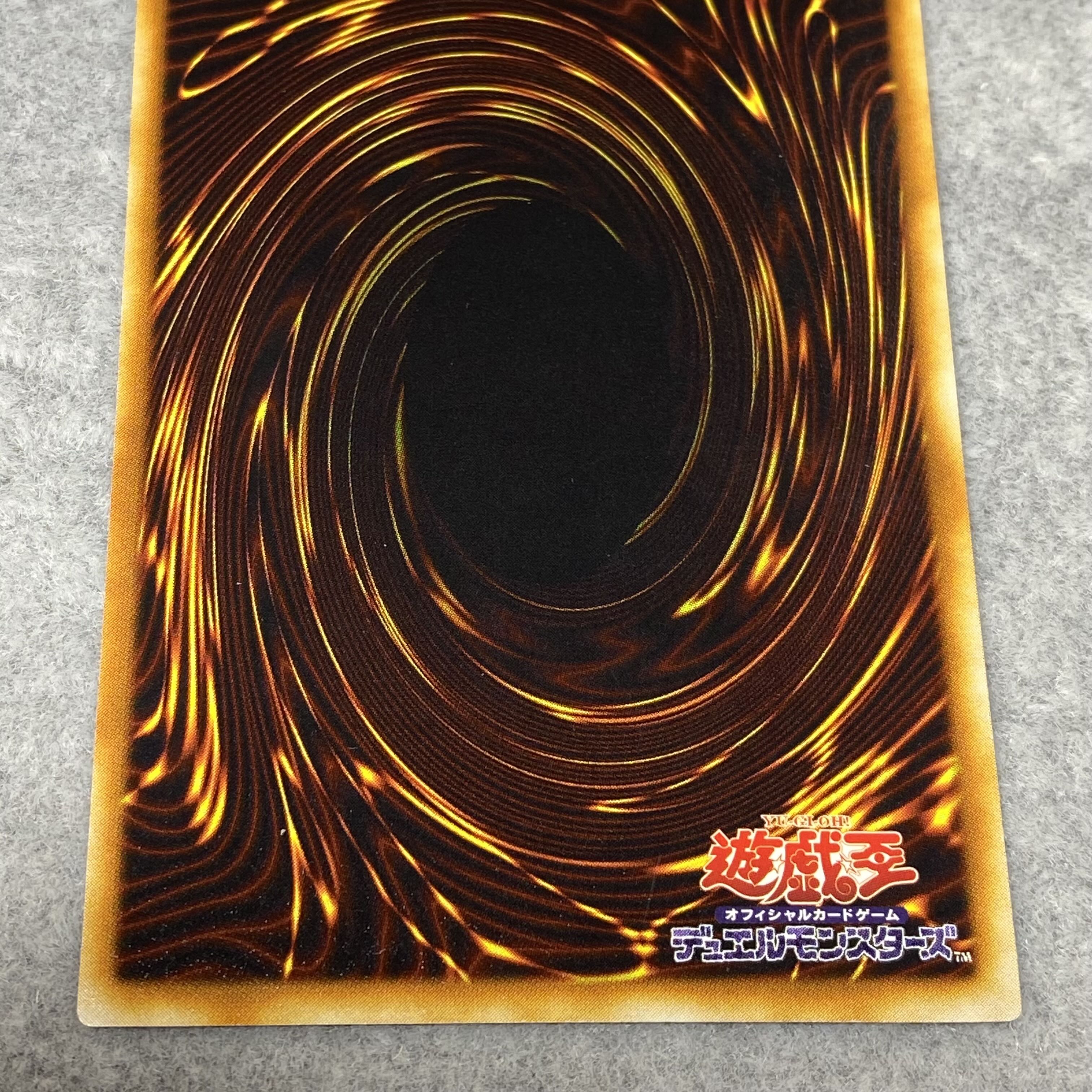 Insect Queen Relief Ultimate Rare DL4-136