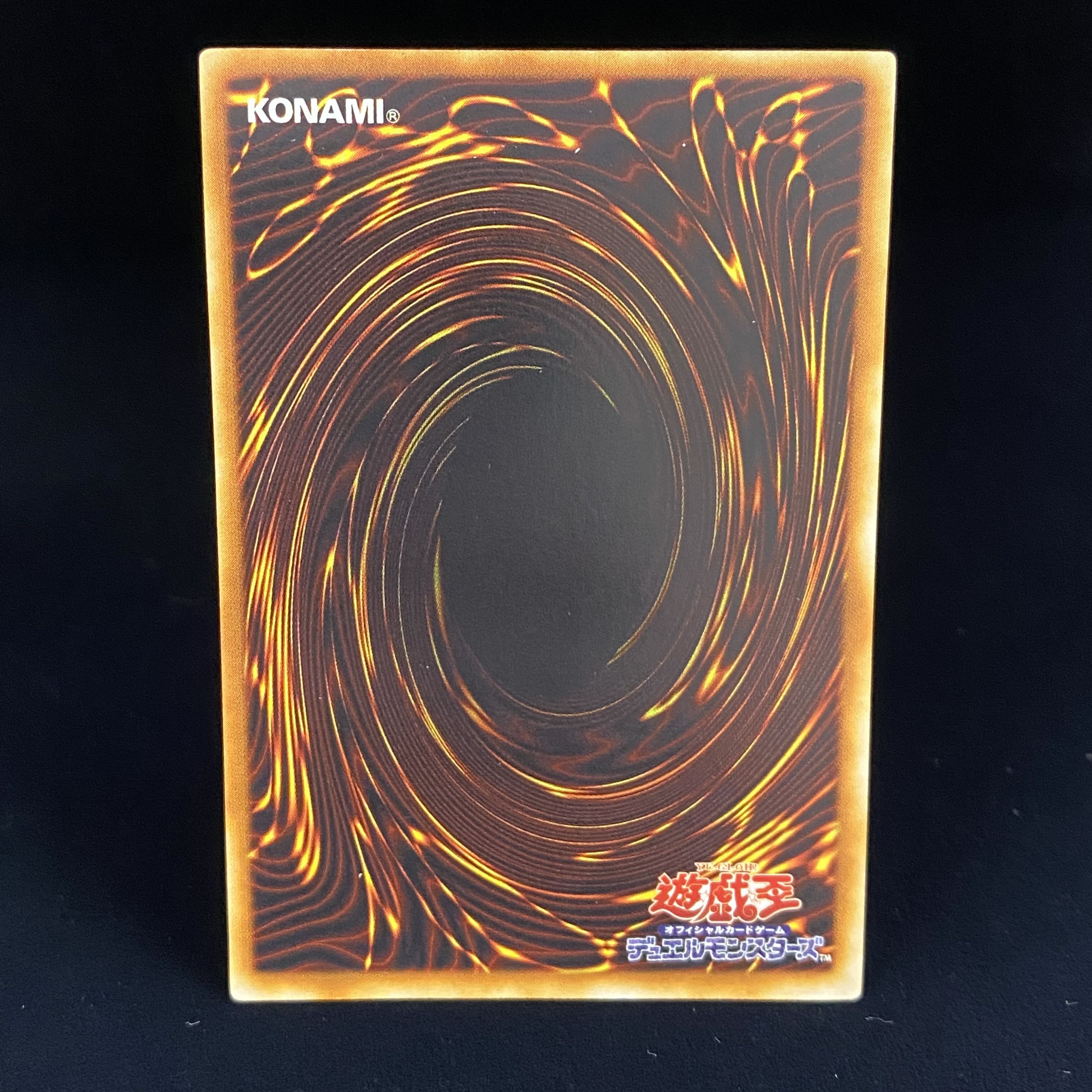 Insect Queen Relief Ultimate Rare DL4-136