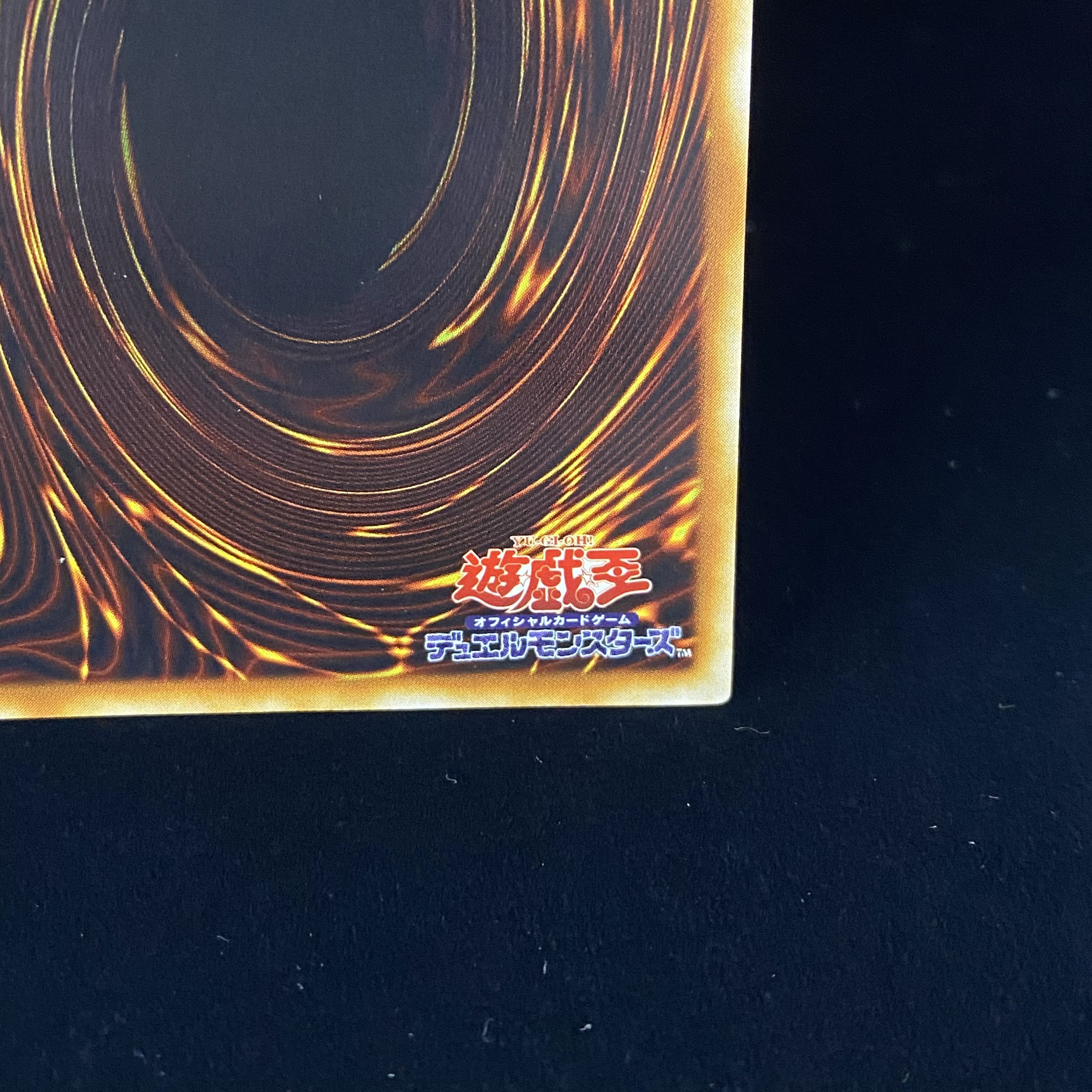 Insect Queen Relief Ultimate Rare DL4-136