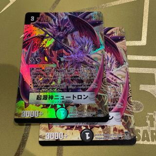 Genesis God Slate Warrior Ron(G.C)(Normal) C 45/55/Y8