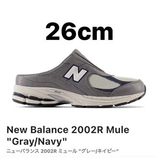 New Balance Mule  ニューバランス 2002R ミュール 26cm