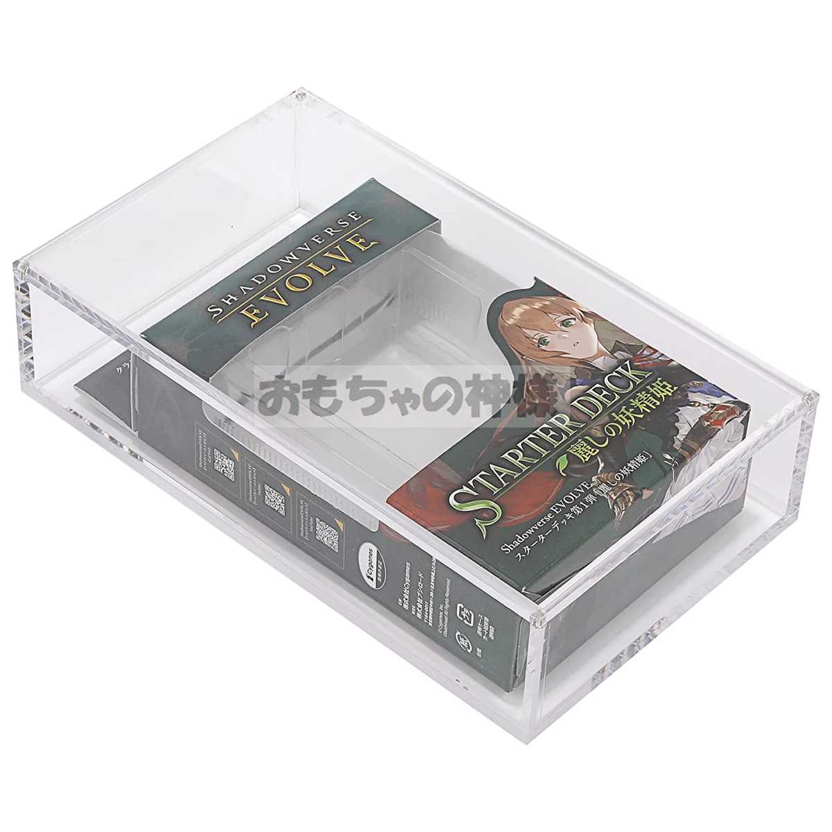 God of Toys] BOX Loader with Shrink Box Storage (Pre-built (Shadbugs, One-piece))