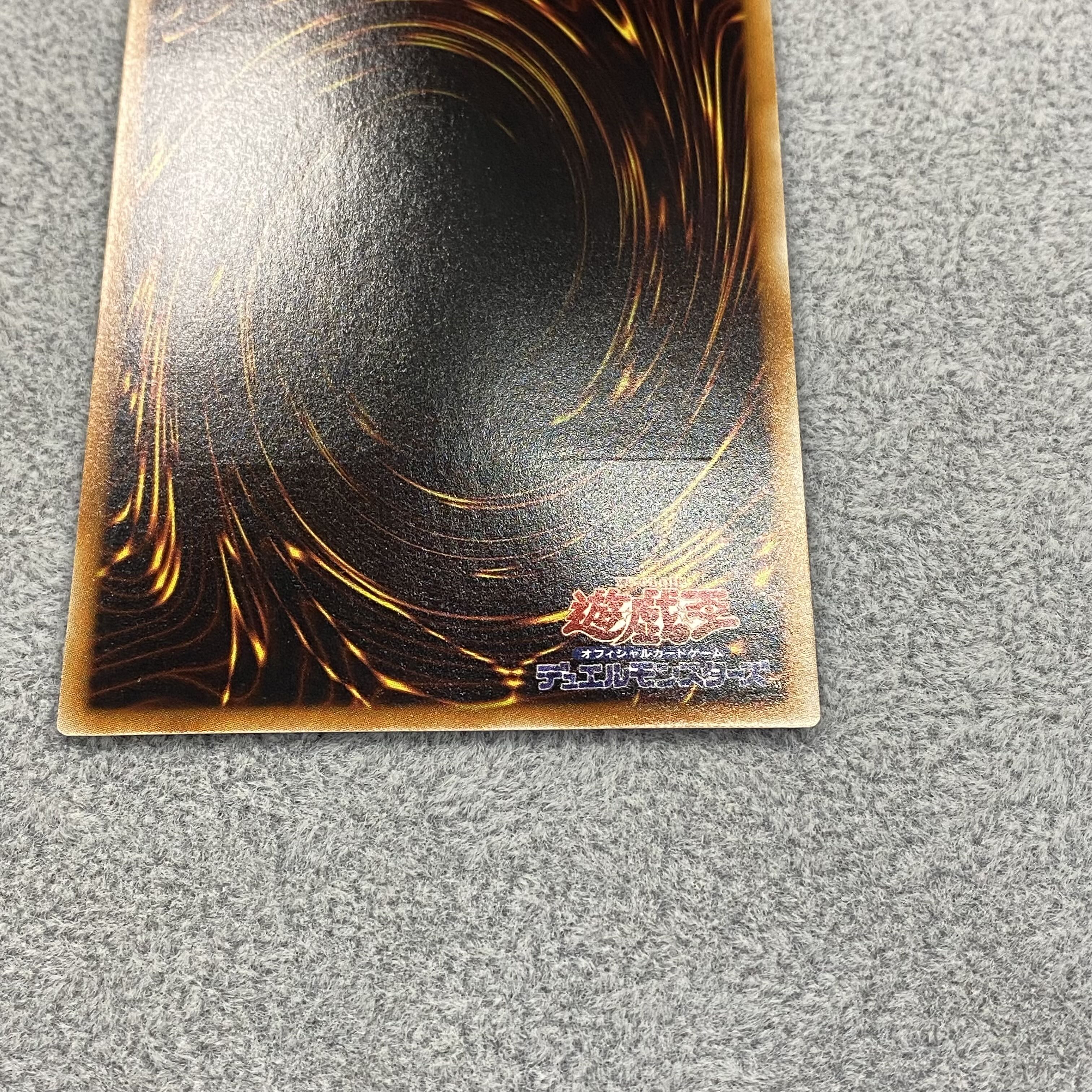 スターダスト・ドラゴン レリーフ アルティメットレア TDGS-JP040