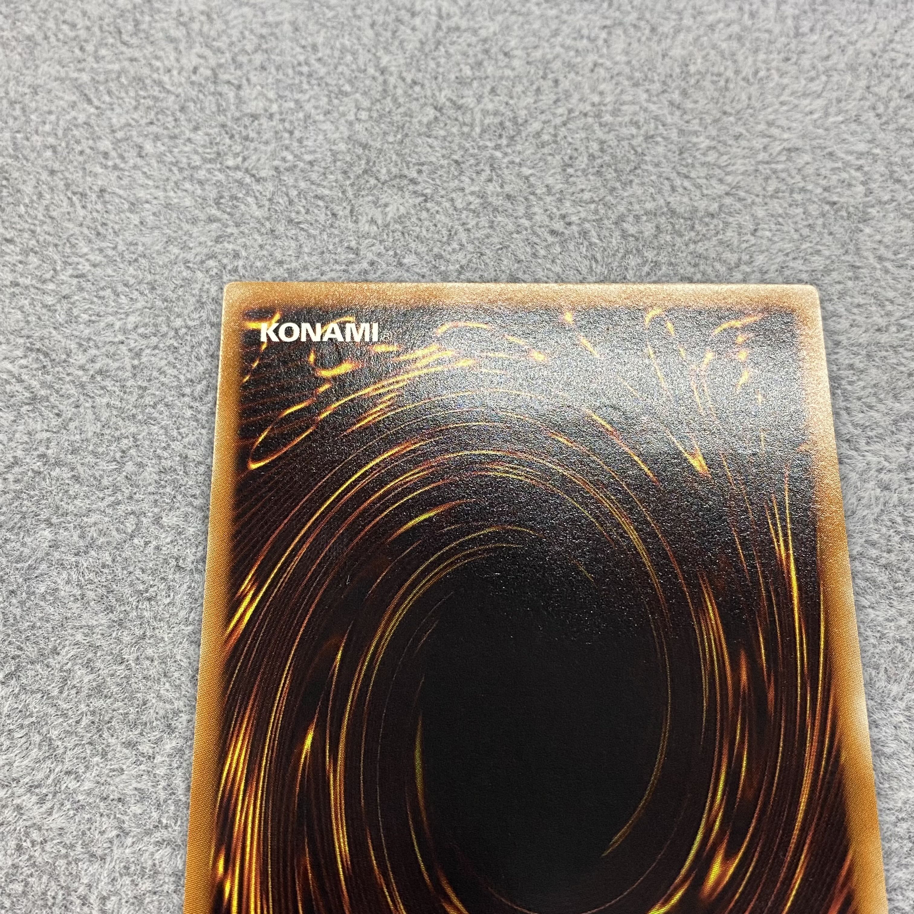 スターダスト・ドラゴン レリーフ アルティメットレア TDGS-JP040