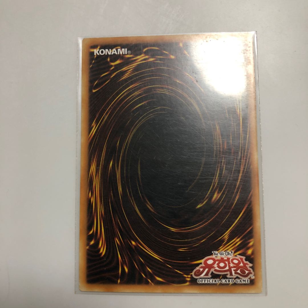 Maxx "C" Normal Korean Edition