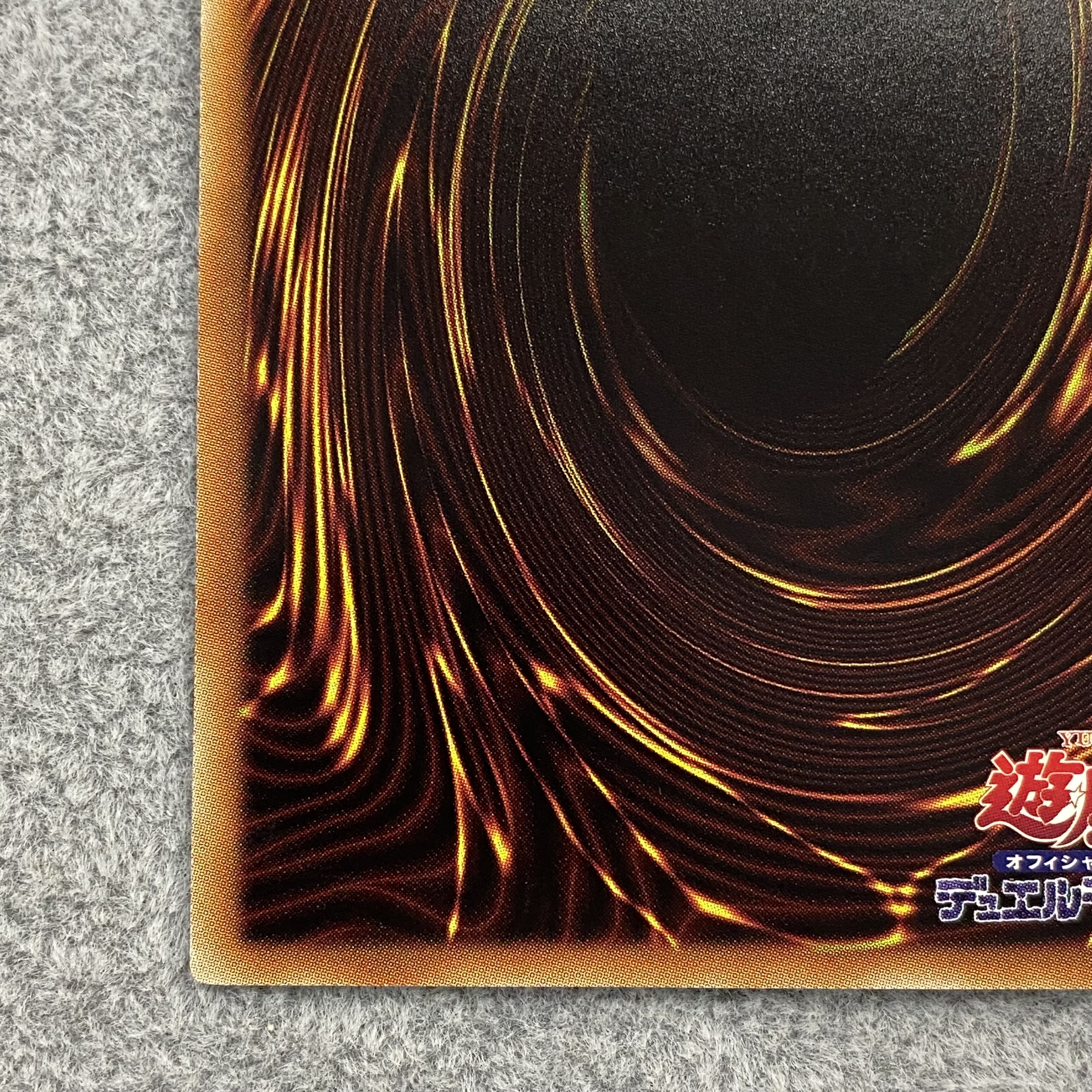 Blue-Eyes White Dragon holographic rare 20AP-JP000