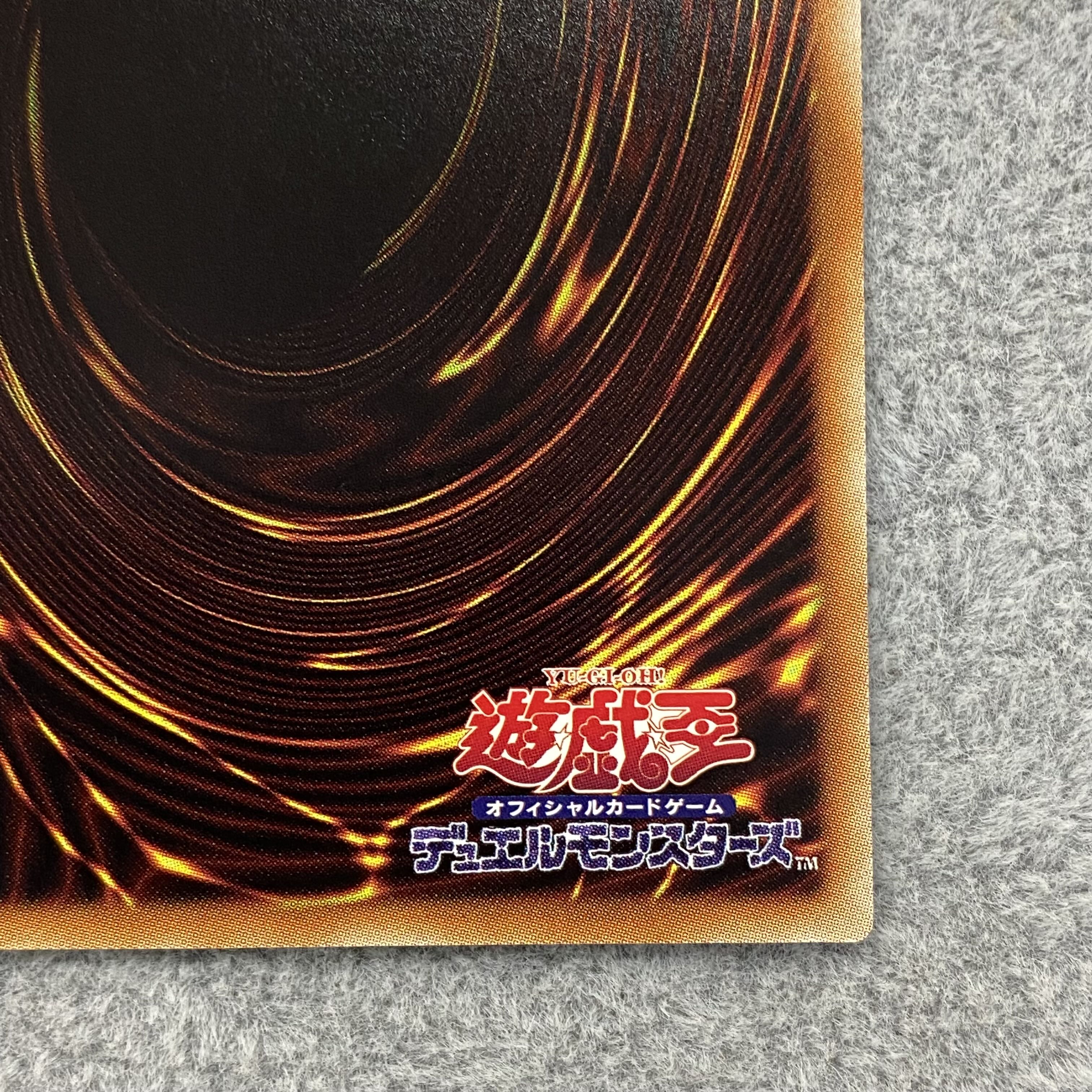 Blue-Eyes White Dragon holographic rare 20AP-JP000