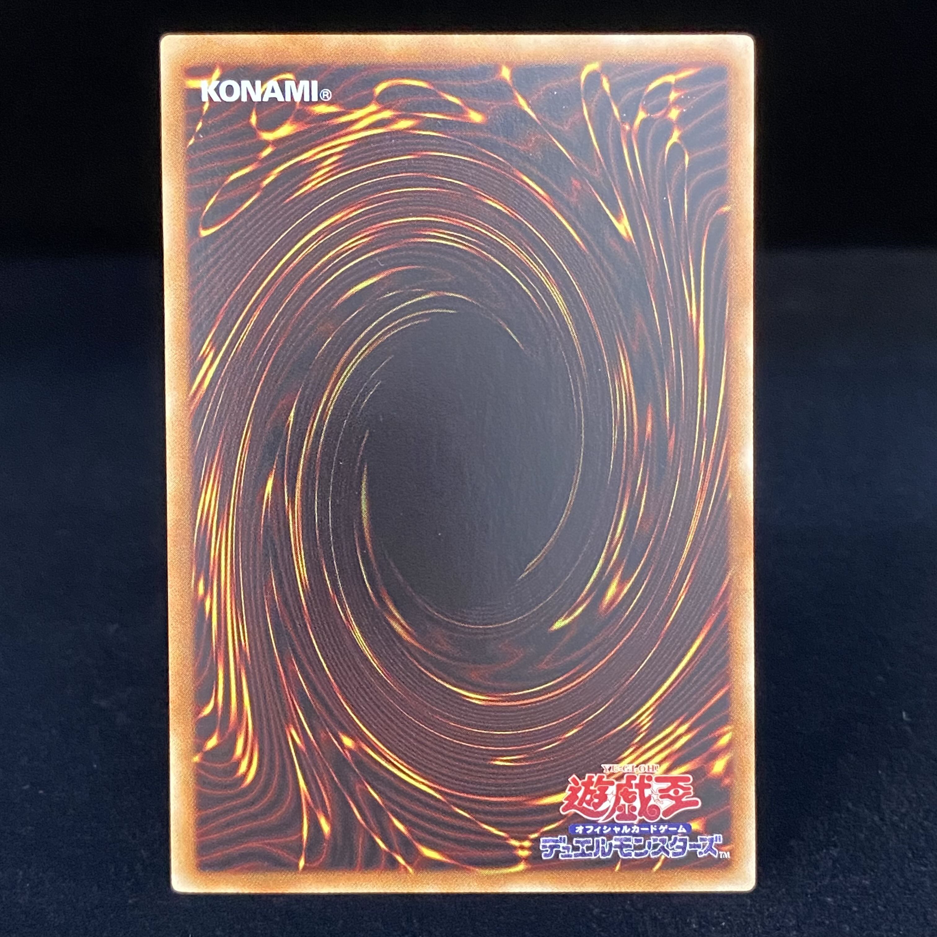 Blue-Eyes White Dragon holographic rare 20AP-JP000