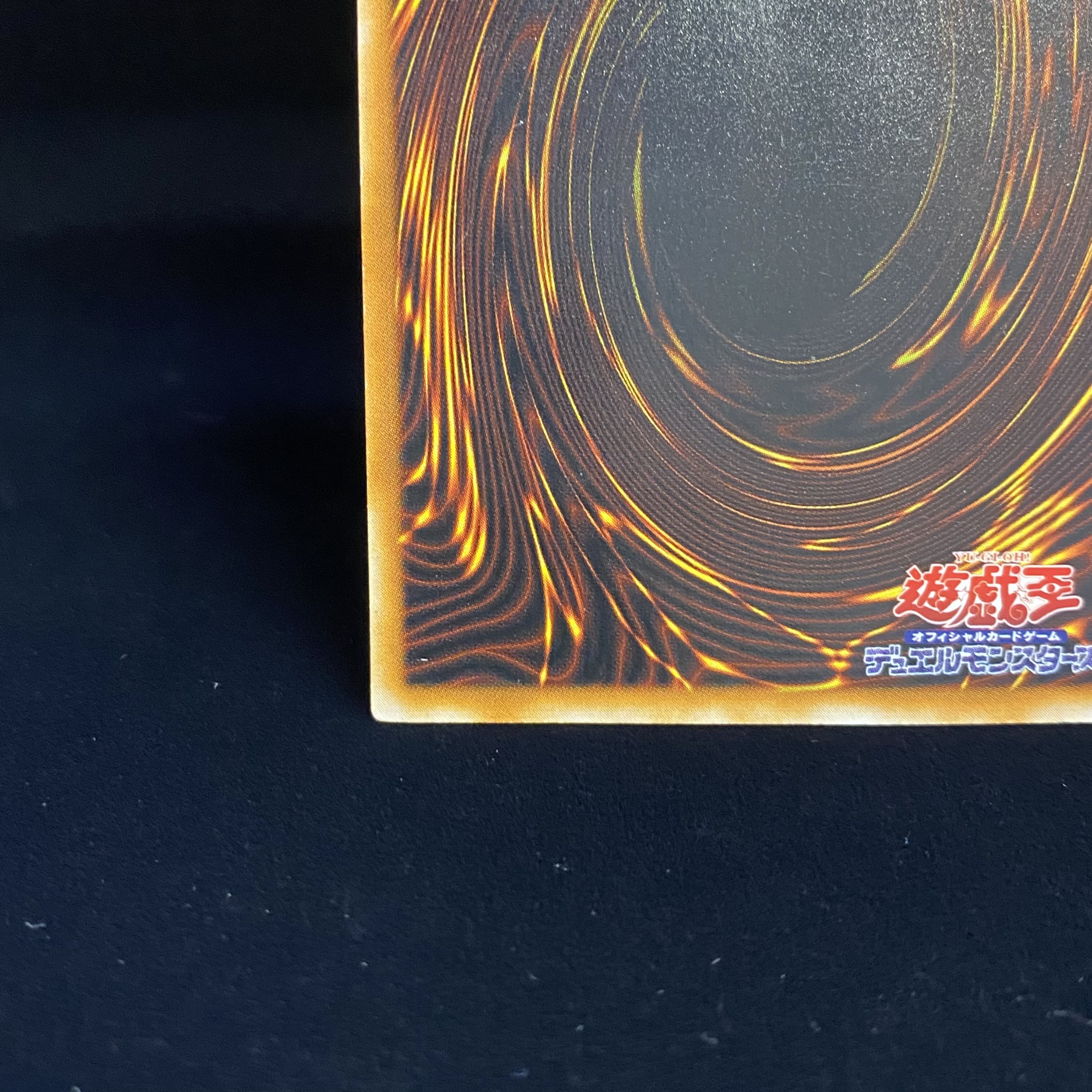 Black Magician Relief Ultimate Rare LN-53