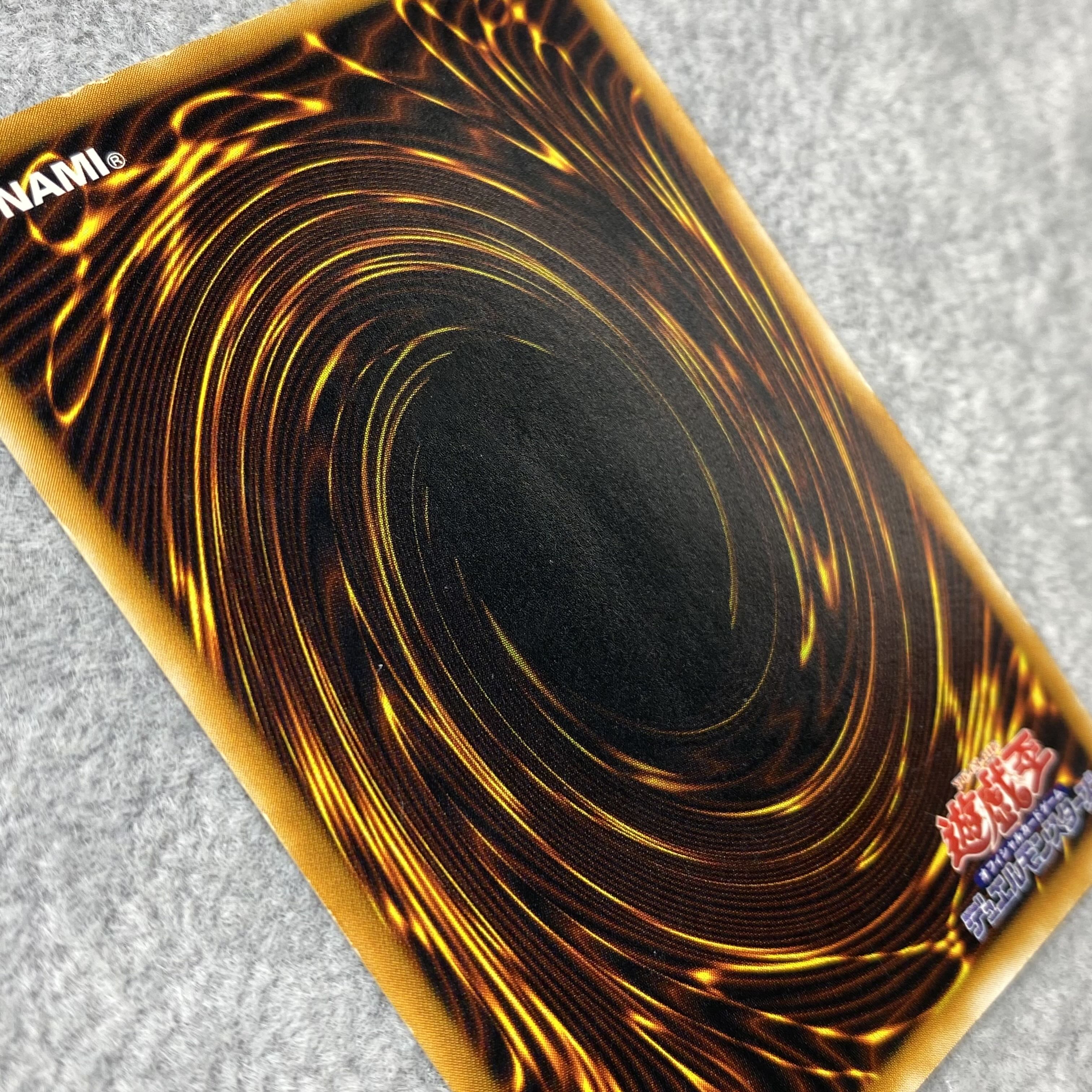 Black Magician Relief Ultimate Rare LN-53