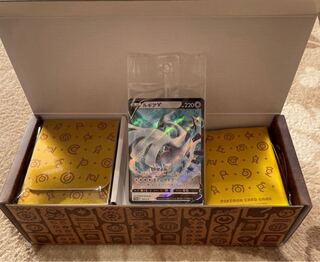 ミステリーボックス