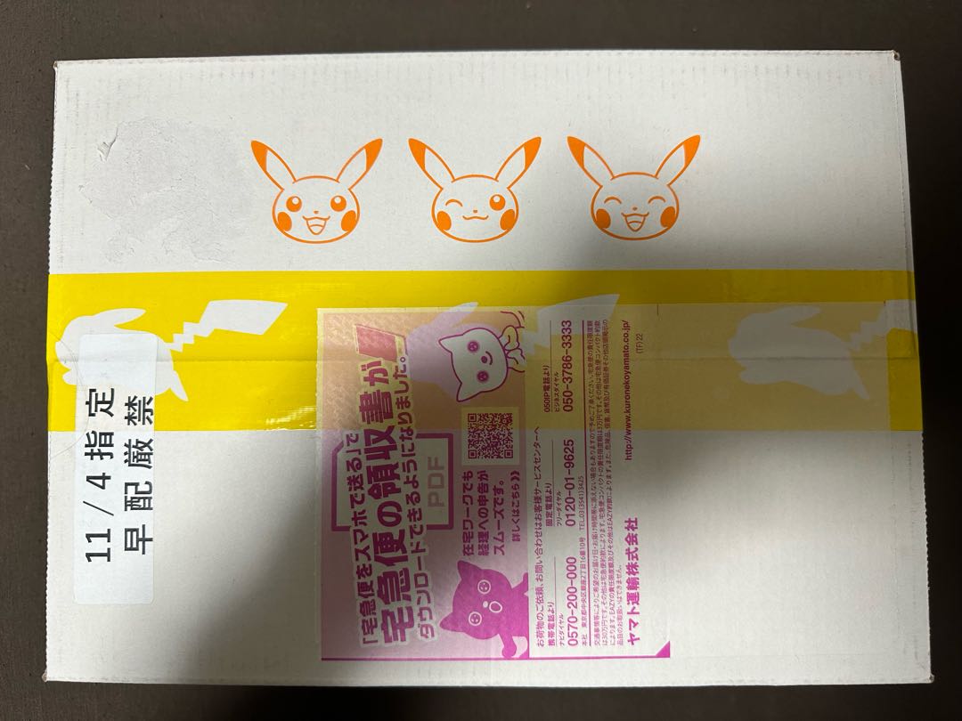 Special Deck Set CharizardVSTAR vs RayquazaVMAX