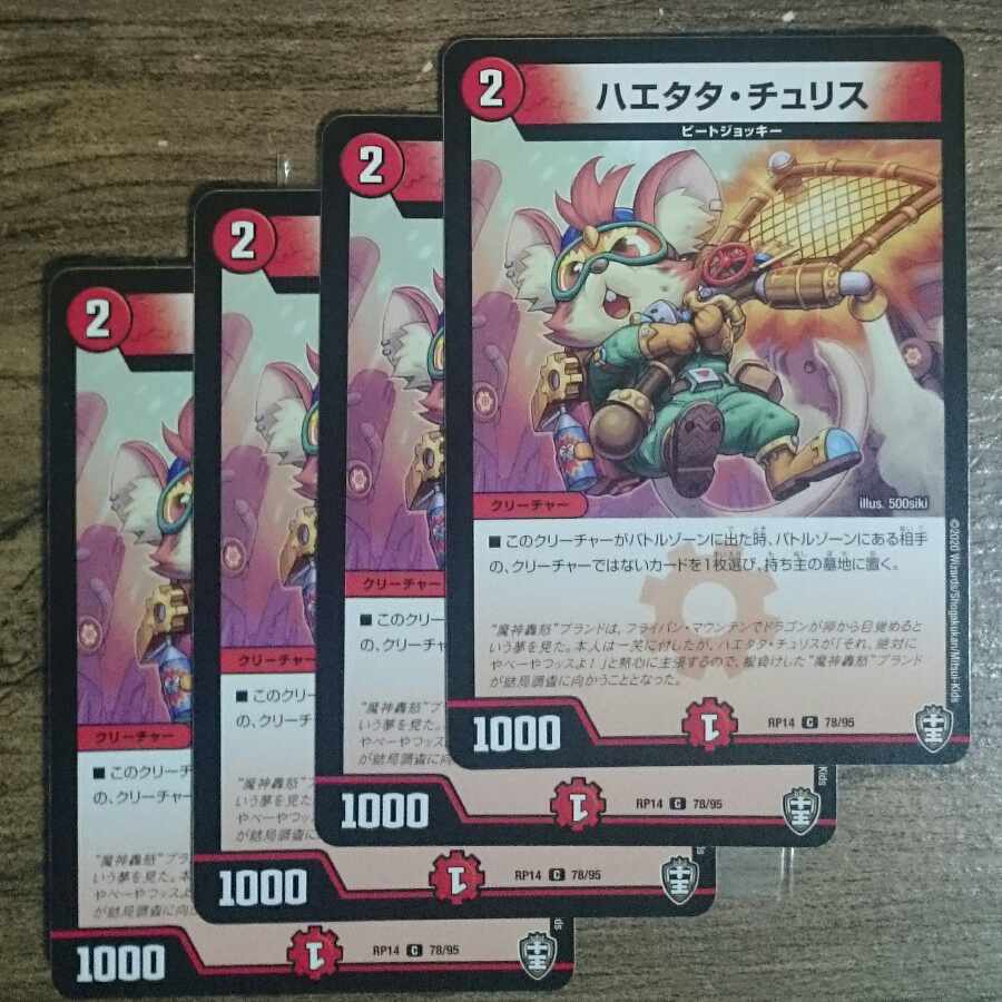 comment-reference set