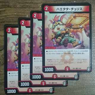 comment-reference set