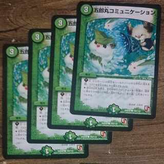 Goromaru Communication C 109/110