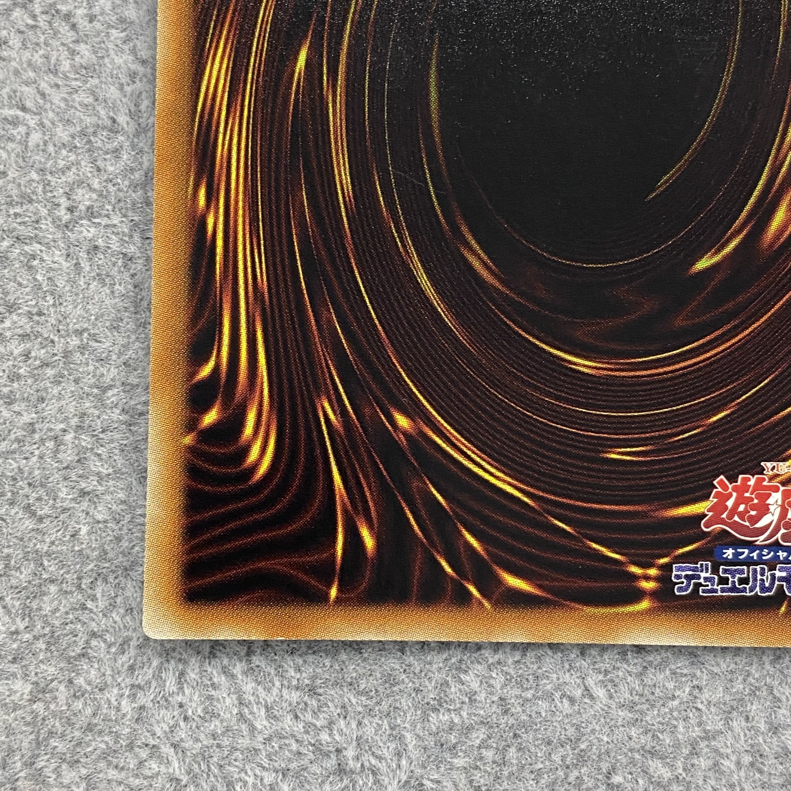 Legendary Dragon of White Extra Secret EP13-JP051