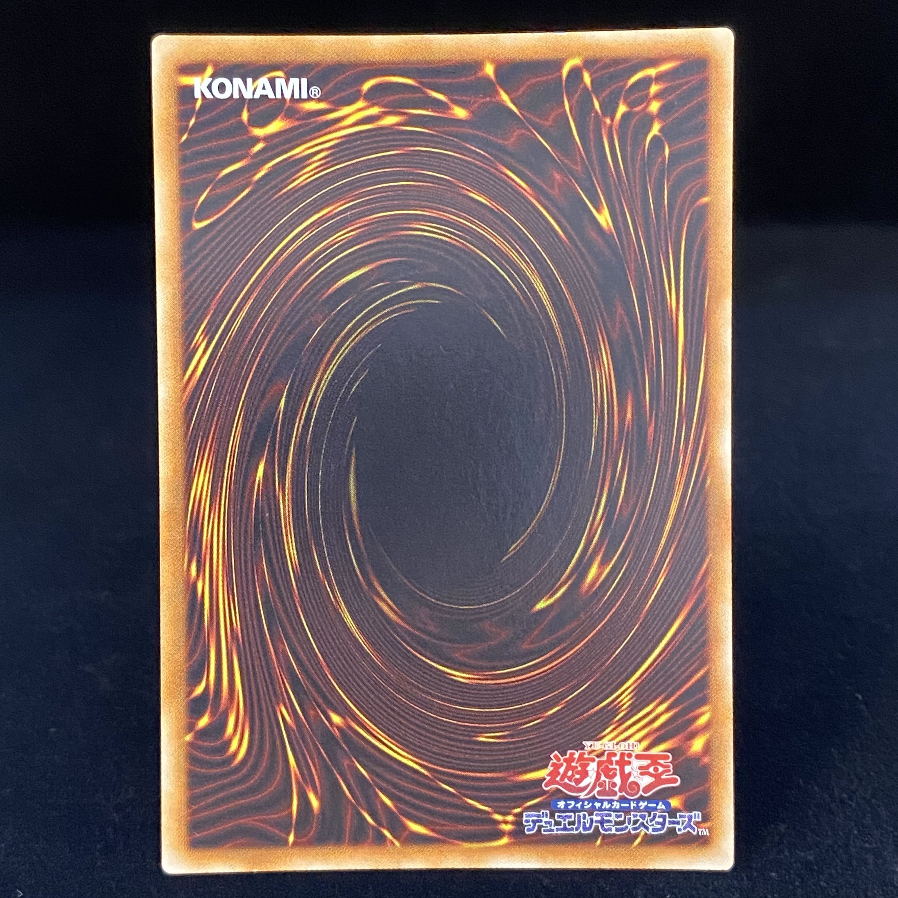 Legendary Dragon of White Extra Secret EP13-JP051