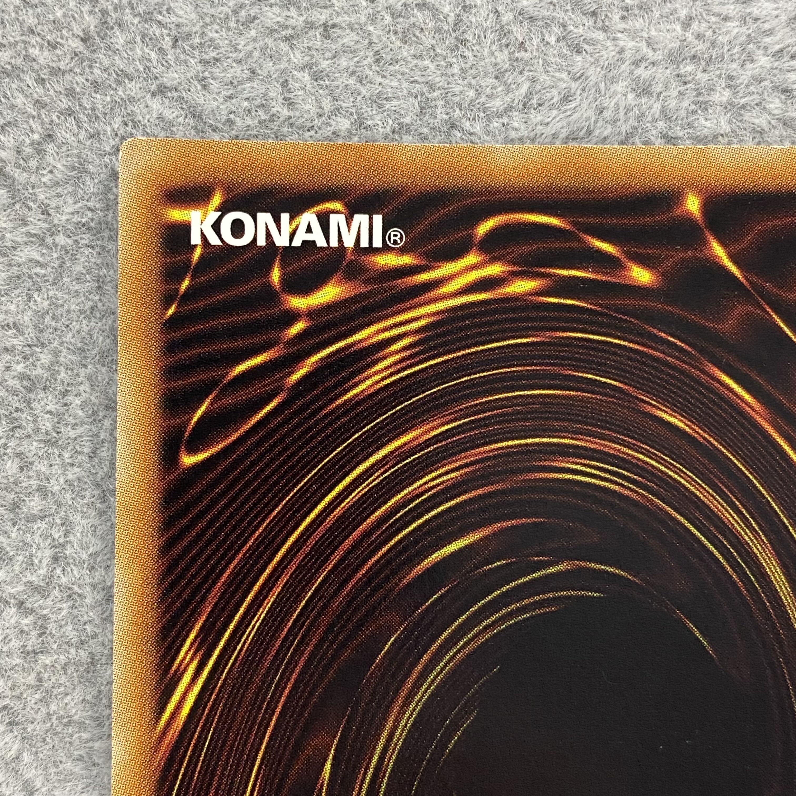 Legendary Dragon of White Extra Secret EP13-JP051