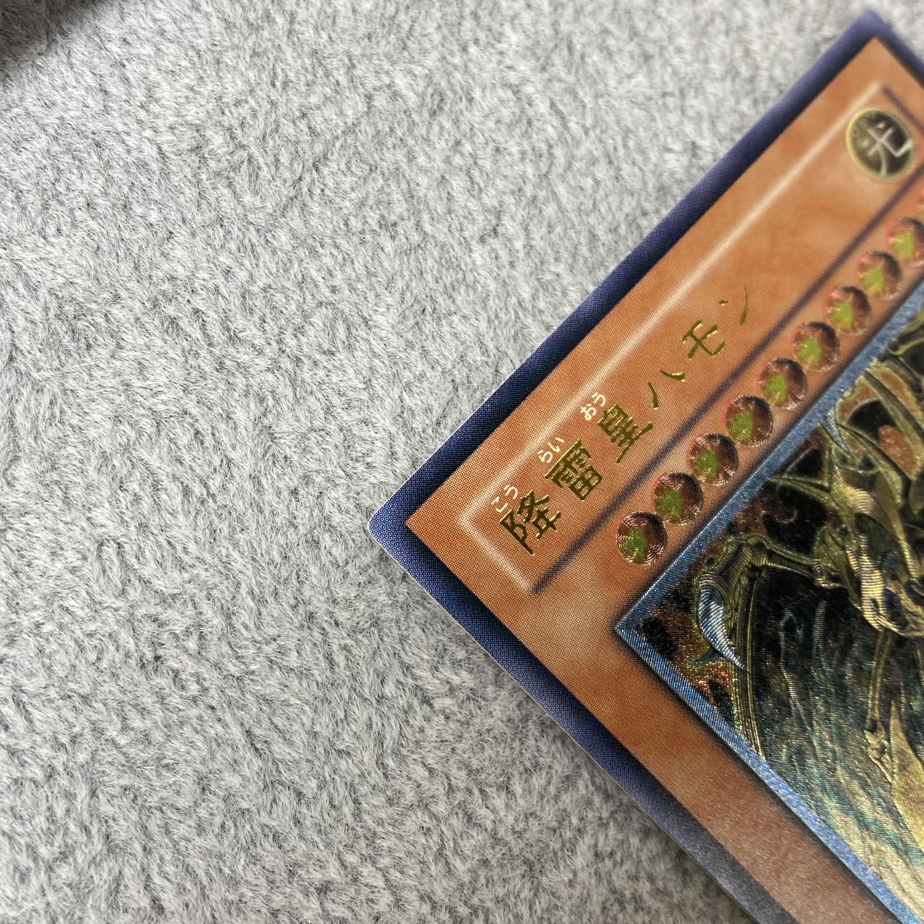 Hamon, Lord of Striking Thunder Relief Ultimate Rare SOI-JP002