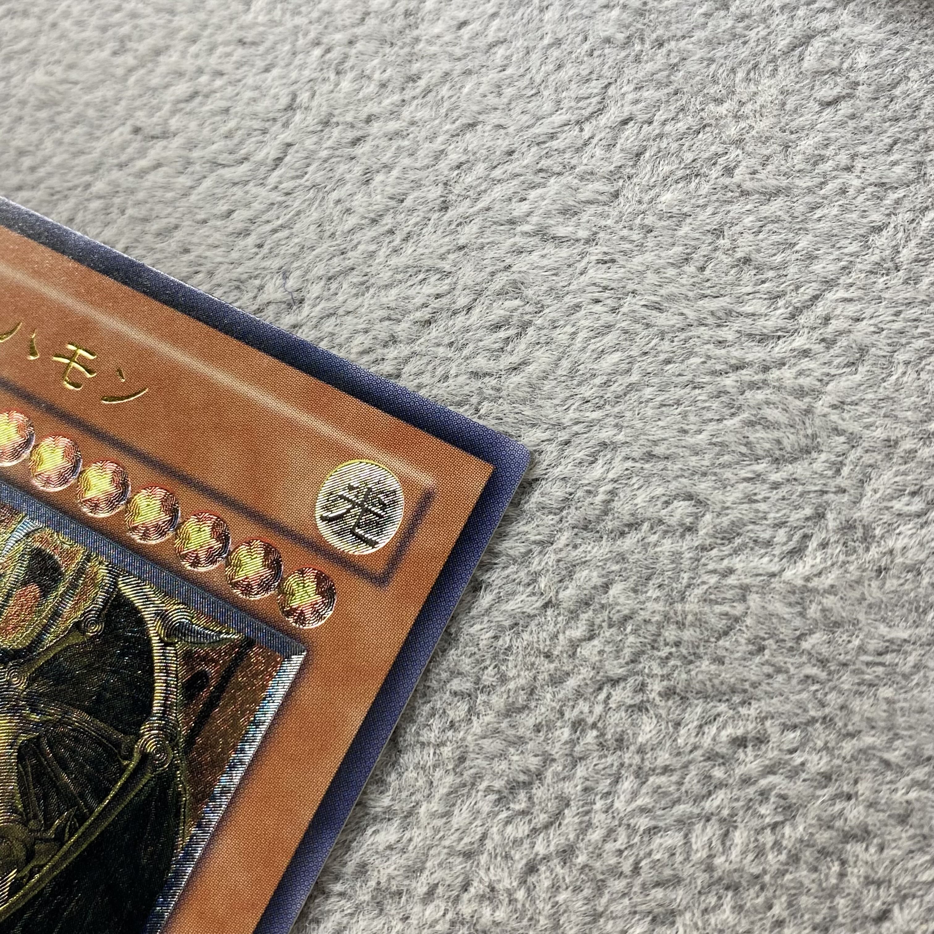 Hamon, Lord of Striking Thunder Relief Ultimate Rare SOI-JP002