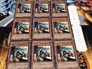 墓守の司令官 レア 9枚セット