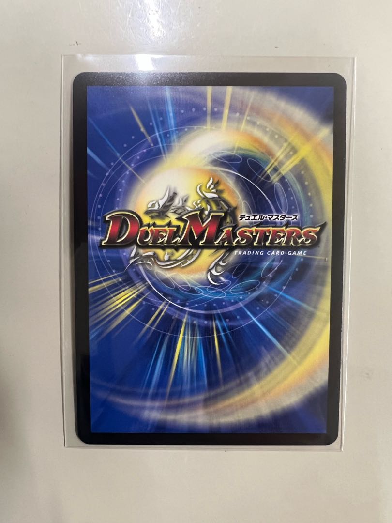 Black God Dragon End of the World SR Psychic6/Psychic50