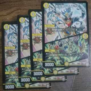 Red Offensive Silver Hamrabi｜Hamratis Judge 62/75 1枚