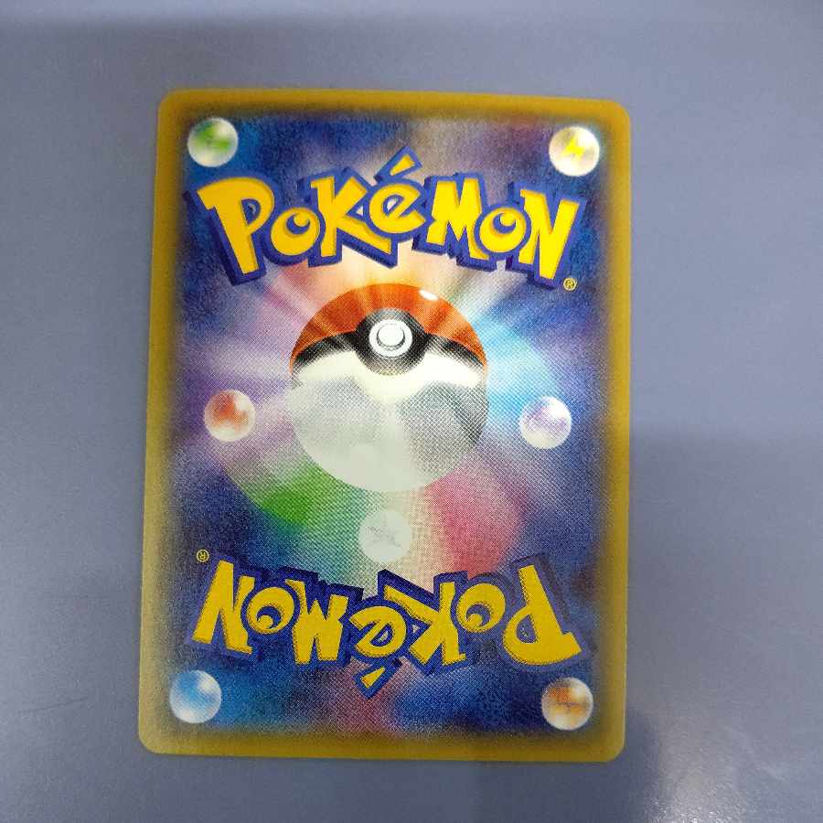 SylveonEX RR 026/032 Free of charge by Yuh-Pack