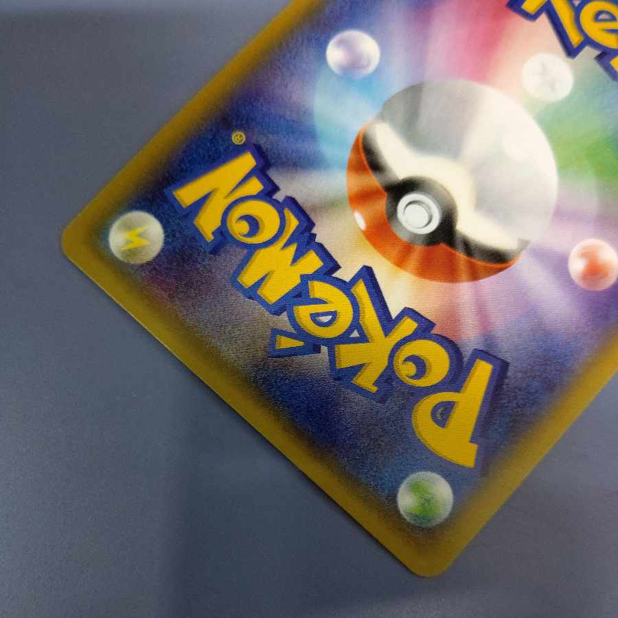 SylveonEX RR 026/032 Free of charge by Yuh-Pack