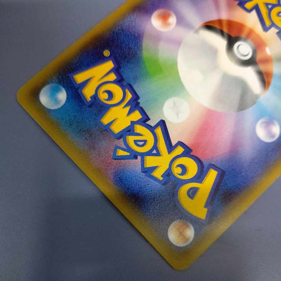 SylveonEX RR 026/032 Free of charge by Yuh-Pack