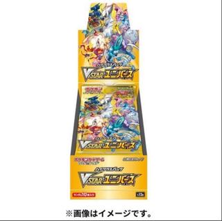 Shrink-wrapped 5BOX VSTAR Universe