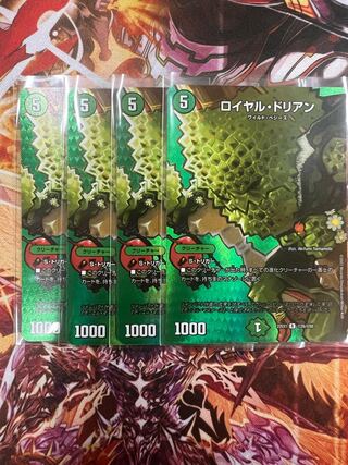 Royal Durian R-foil Psychic26/Psychic50