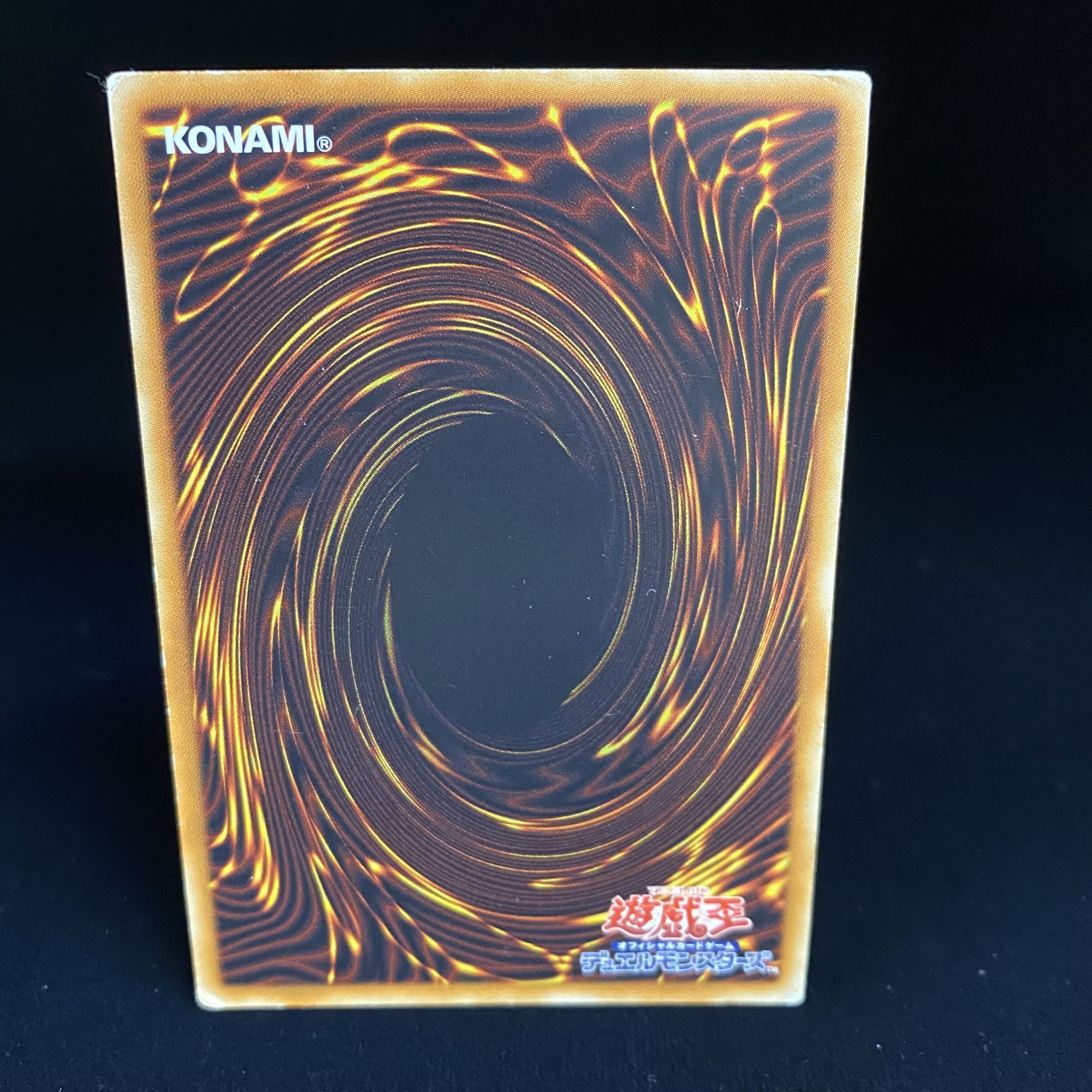 Creator God of Light Holacty Ultra Rare YGOPR01-JP001